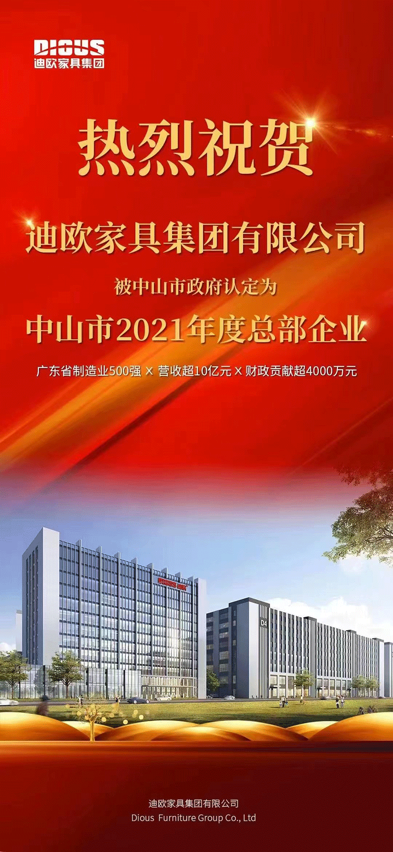 微信图片_20211216162400