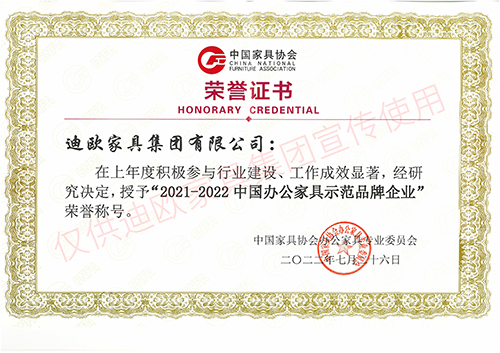 2021-2022中国叼嘿APP示范品牌企业